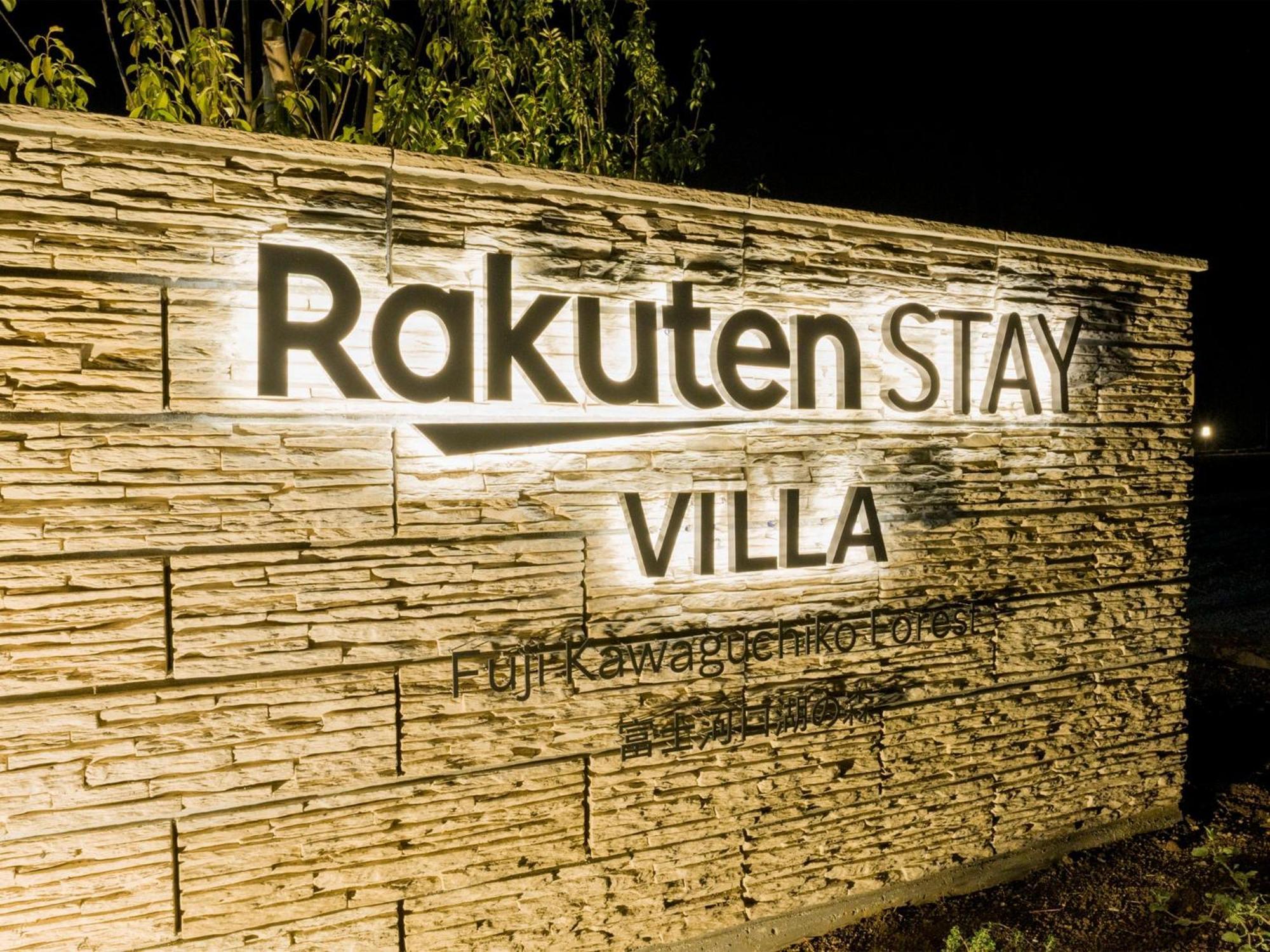 Rakuten Stay Villa Fuji Kawaguchiko Forest 2Ldk With Sauna And Terrace Fujikawaguchiko Exterior photo